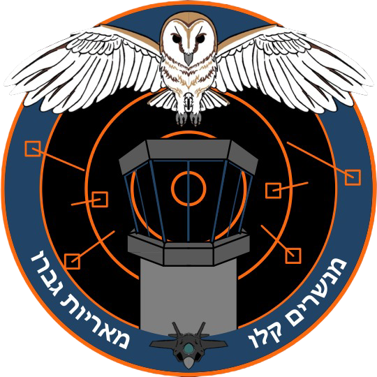 מגדל פיקוח נבטים